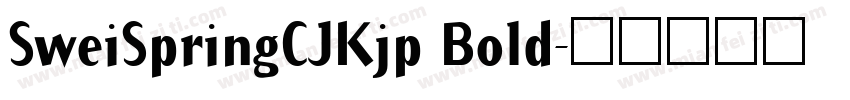 SweiSpringCJKjp Bold字体转换